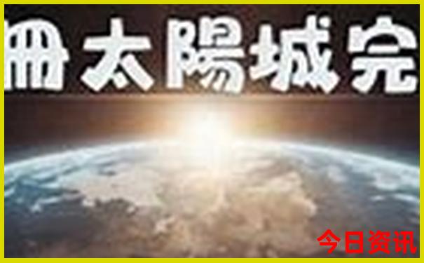 邛海最漂亮三个地方